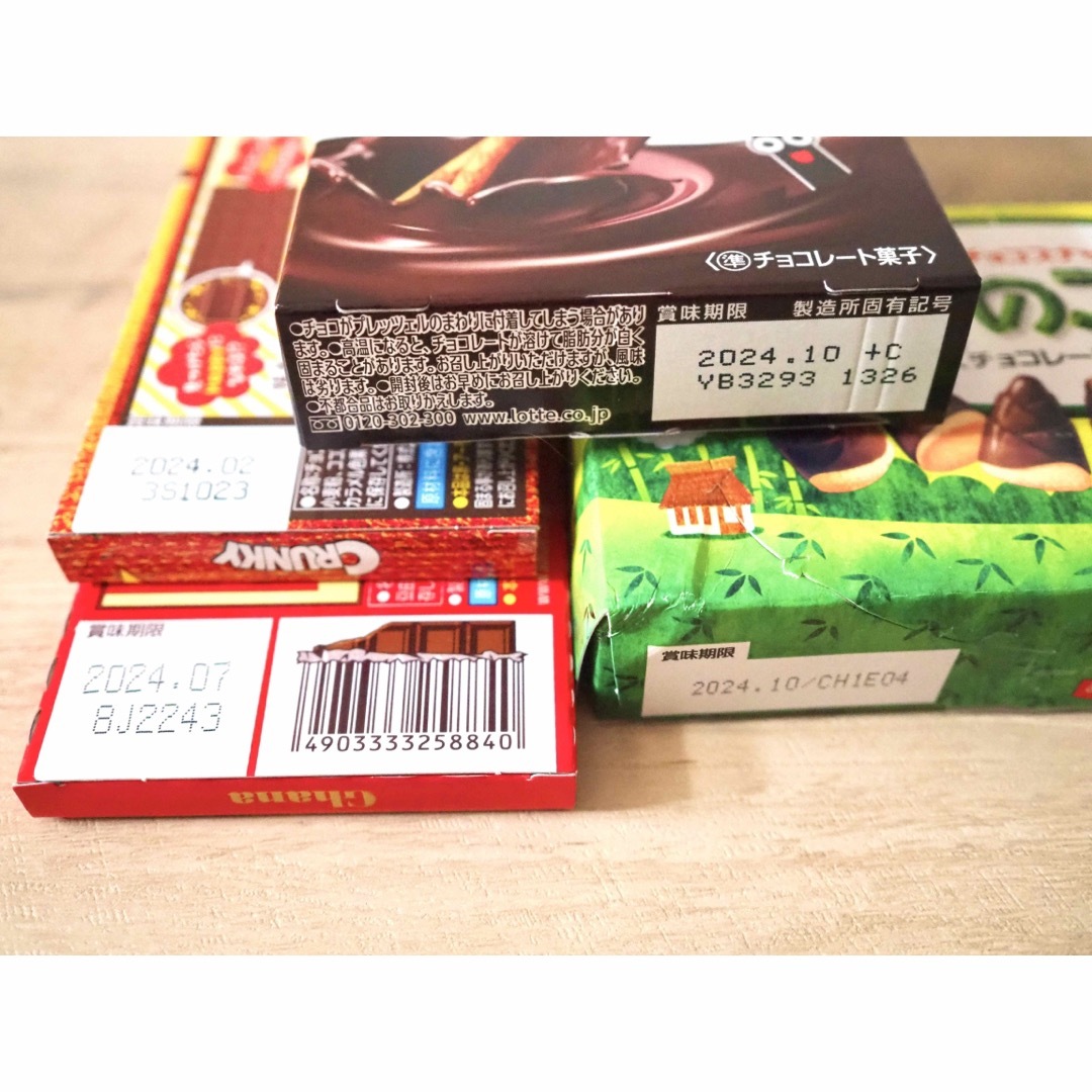 不二家(フジヤ)のお菓子詰め合わせ　4種セット 食品/飲料/酒の食品(菓子/デザート)の商品写真