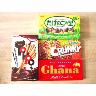 フジヤ(不二家)のお菓子詰め合わせ　4種セット(菓子/デザート)