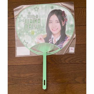 エスケーイーフォーティーエイト(SKE48)の元AKB48/SKE48 松井珠理奈　推しうちわ　グッズ(アイドルグッズ)