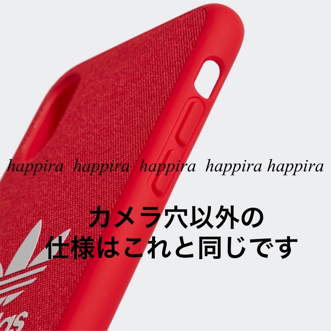 adidas(アディダス)の★新品未開封★adidas アディダス iPhone ケース トレフォイル スマホ/家電/カメラのスマホアクセサリー(iPhoneケース)の商品写真