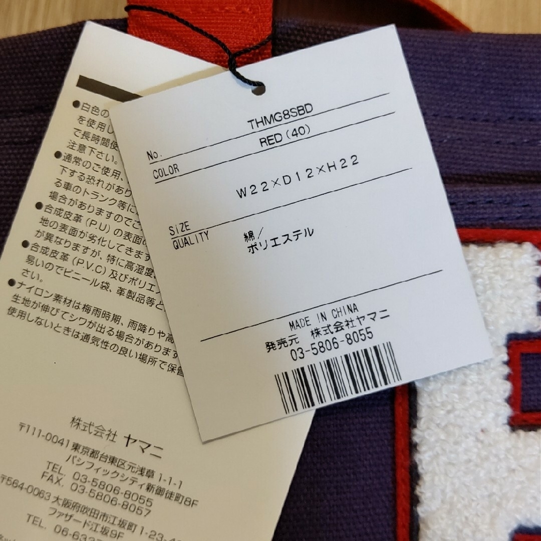 TOMMY HILFIGER(トミーヒルフィガー)の新品タグ付きトミーヒルフィガーバッグ スポーツ/アウトドアのゴルフ(ウエア)の商品写真