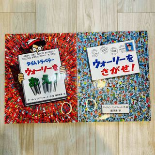 実験対決シリーズ 学習漫画・理科 30冊セット絵本/児童書