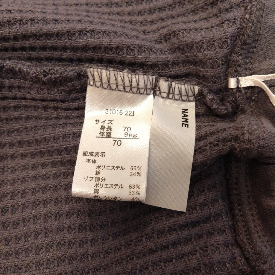 アカチャンホンポ(アカチャンホンポ)の70サイズ ズボン 2着セット キッズ/ベビー/マタニティのベビー服(~85cm)(パンツ)の商品写真