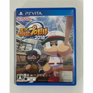 コナミデジタルエンタテインメント(コナミデジタルエンタテインメント)の実況パワフルプロ野球2018 PSVITAソフト【中古品】(携帯用ゲームソフト)