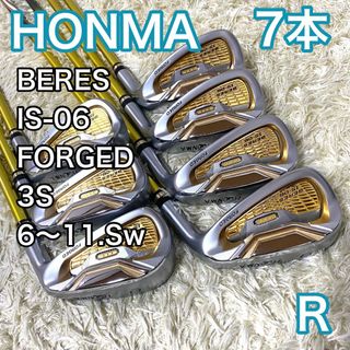 クラブHONMA VIZARD　TR-20-50 S(50g台)ドライバーシャフト