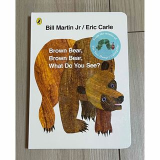 エリックカール(ERIC CARLE)の3冊　新品英語絵本 brown bear what do you see(洋書)