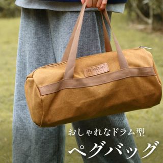 キャンプ テント ペグ ハンマー ロープ 収納 ケース 帆布バッグ ペグバッグ (テント/タープ)