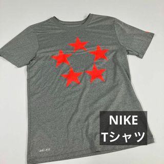 ナイキ(NIKE)のIKE ナイキ　Tシャツ　スター　星　カットソー　古着　グレ(Tシャツ/カットソー(半袖/袖なし))