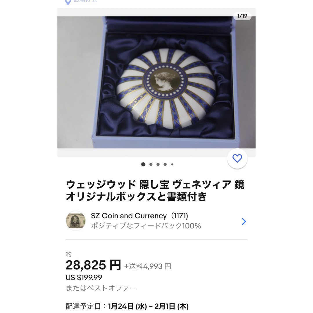 新品】希少品 ウェッジウッド☆クイーンカメオ☆コンパクト 新品】希少品 ウェッジウッド☆クイーンカメオ☆コンパクト