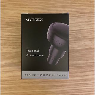 MYTREX 対応温感アタッチメント