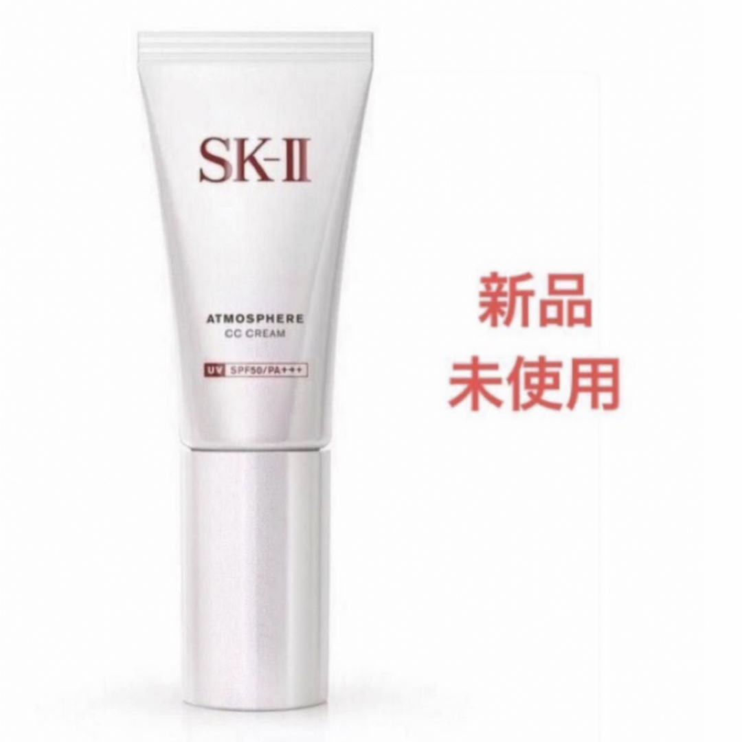 SK-II(エスケーツー)のSK‐II アトモスフィア CC クリーム 30g コスメ/美容のベースメイク/化粧品(CCクリーム)の商品写真