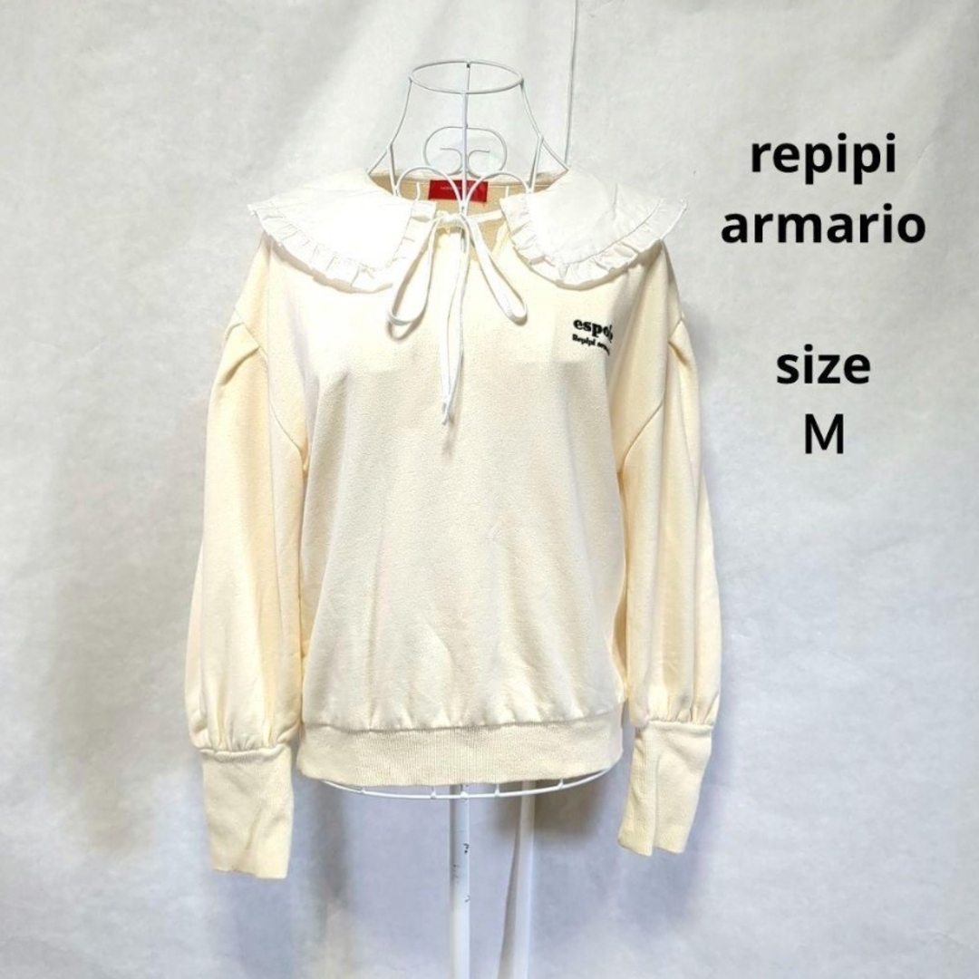 repipi armario(レピピアルマリオ)のrepipi armario　レピピ　レディーストレーナー　長袖トレーナー レディースのトップス(トレーナー/スウェット)の商品写真