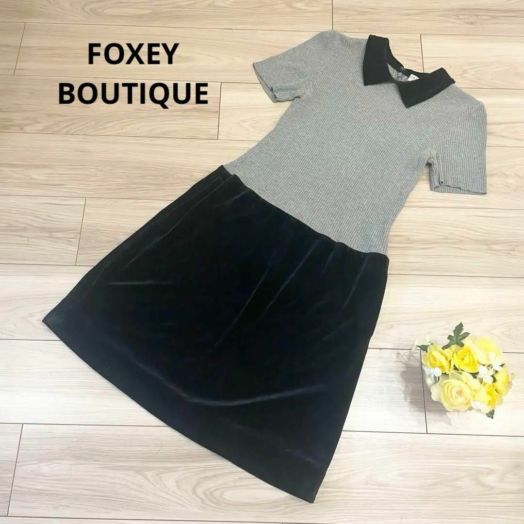 38着丈FOXEY BOUTIQUE フォクシーブティック 40 Mワンピース ベロア