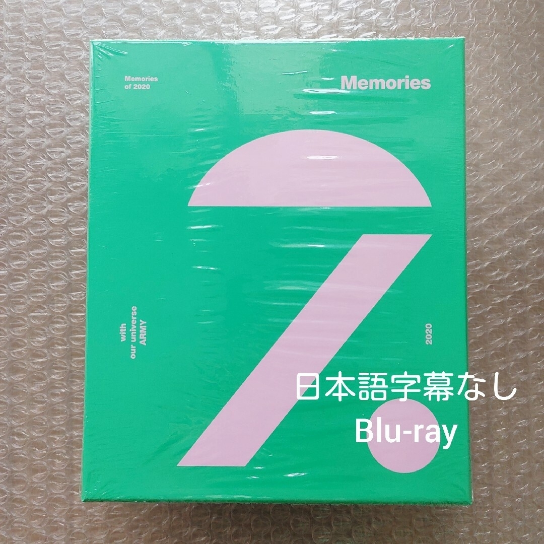 BTS バンタン ジョングク2020 メモリーズ Blu-ray 日本語字幕日本語字幕あり