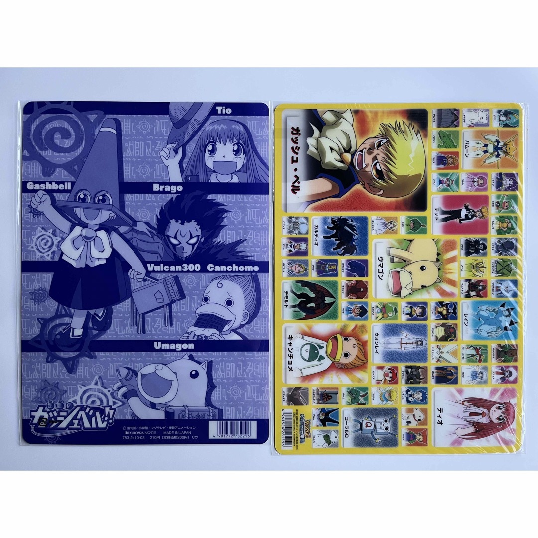 小学館(ショウガクカン)の金色のガッシュベル‼︎まとめ売り エンタメ/ホビーのアニメグッズ(キーホルダー)の商品写真