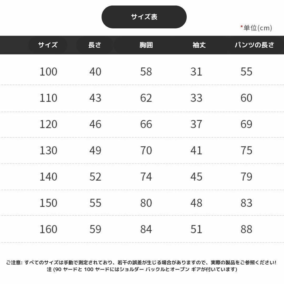 パジャマ ルームウェア上下セット 綿100％　うさぎ柄　130cm　新品未使用②