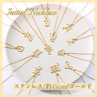 イニシャルネックレス　C ゴールド　ステンレス(ネックレス)