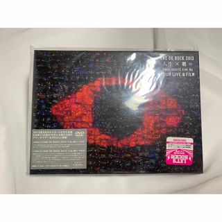 激レアONE OK ROCK キミシダイ列車 レア 非売品 - ポップス/ロック(邦楽)