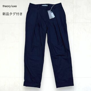 Theory luxe - theory luxe SAXONY ワイドクロップドパンツの通販 by
