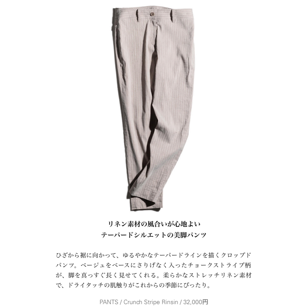 Theory luxe(セオリーリュクス)のCRUNCH STRIPE パンツスーツセットアップ　【定価81,000円】 レディースのレディース その他(セット/コーデ)の商品写真