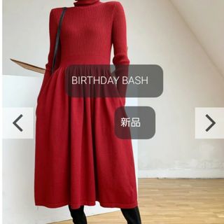 バースデーバッシュ(BIRTHDAY BASH)の新品　BIRTHDAY BASH　ハイネック　ワンピース　レッド　赤(ロングワンピース/マキシワンピース)