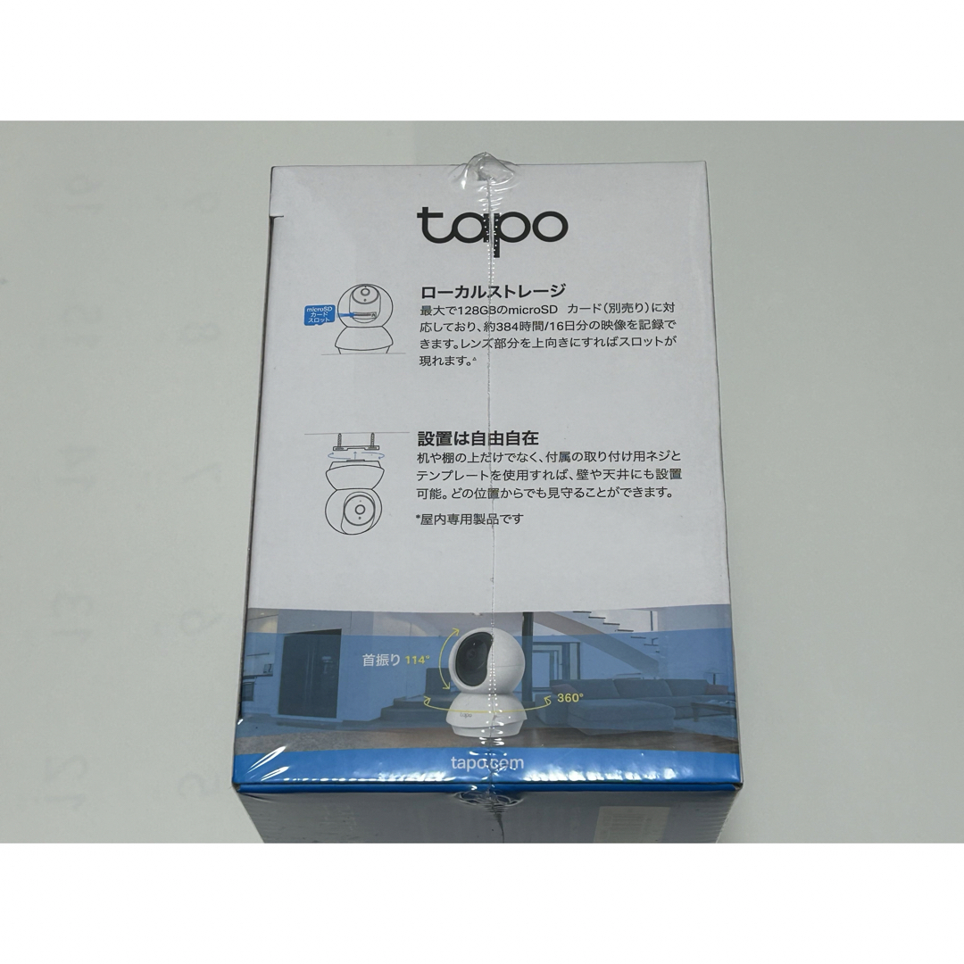 TP-Link(ティーピーリンク)の【新品】　tapo C200 スマホ/家電/カメラのスマホ/家電/カメラ その他(防犯カメラ)の商品写真