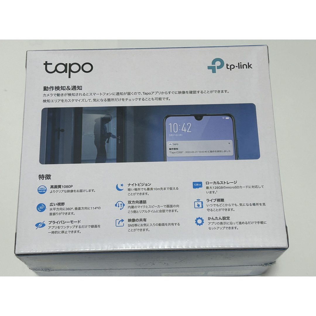 TP-Link(ティーピーリンク)の【新品】　tapo C200 スマホ/家電/カメラのスマホ/家電/カメラ その他(防犯カメラ)の商品写真