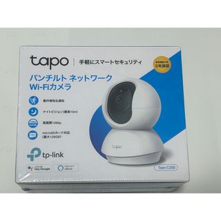 ティーピーリンク(TP-Link)の【新品】　tapo C200(防犯カメラ)