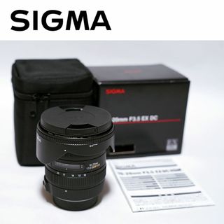 シグマ(SIGMA)のSIGMA 10-20mm F3.5 EX DC HSM ニコン ＋ おまけ(レンズ(ズーム))