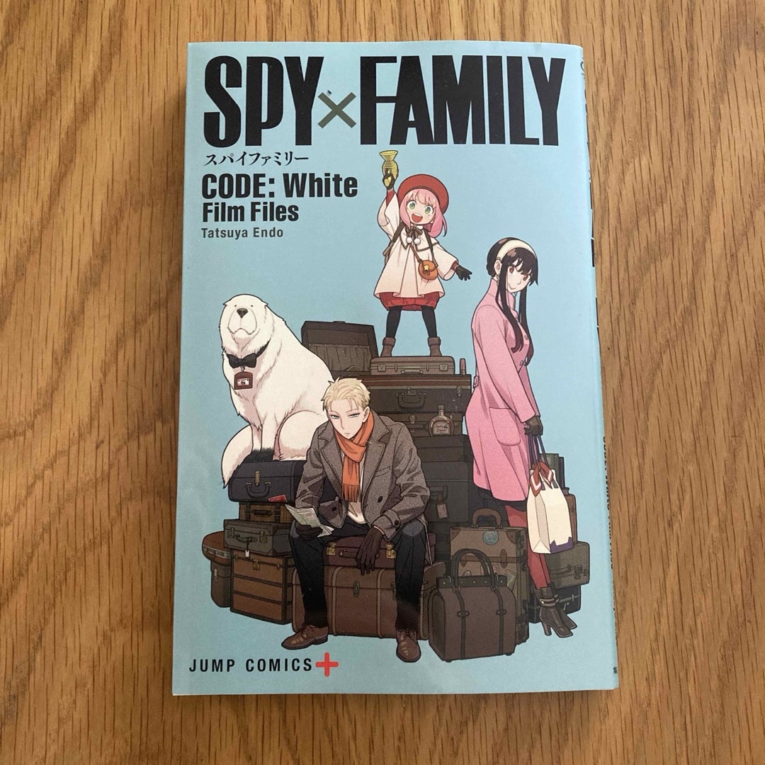 集英社(シュウエイシャ)のSPY×FAMILY 映画　入場特典 エンタメ/ホビーの漫画(少年漫画)の商品写真