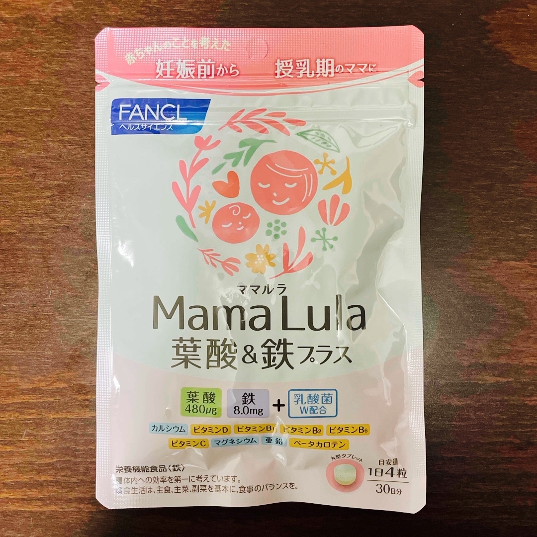 FANCL(ファンケル)のママルラ　Mama Lula 葉酸＆鉄プラス キッズ/ベビー/マタニティのマタニティ(その他)の商品写真