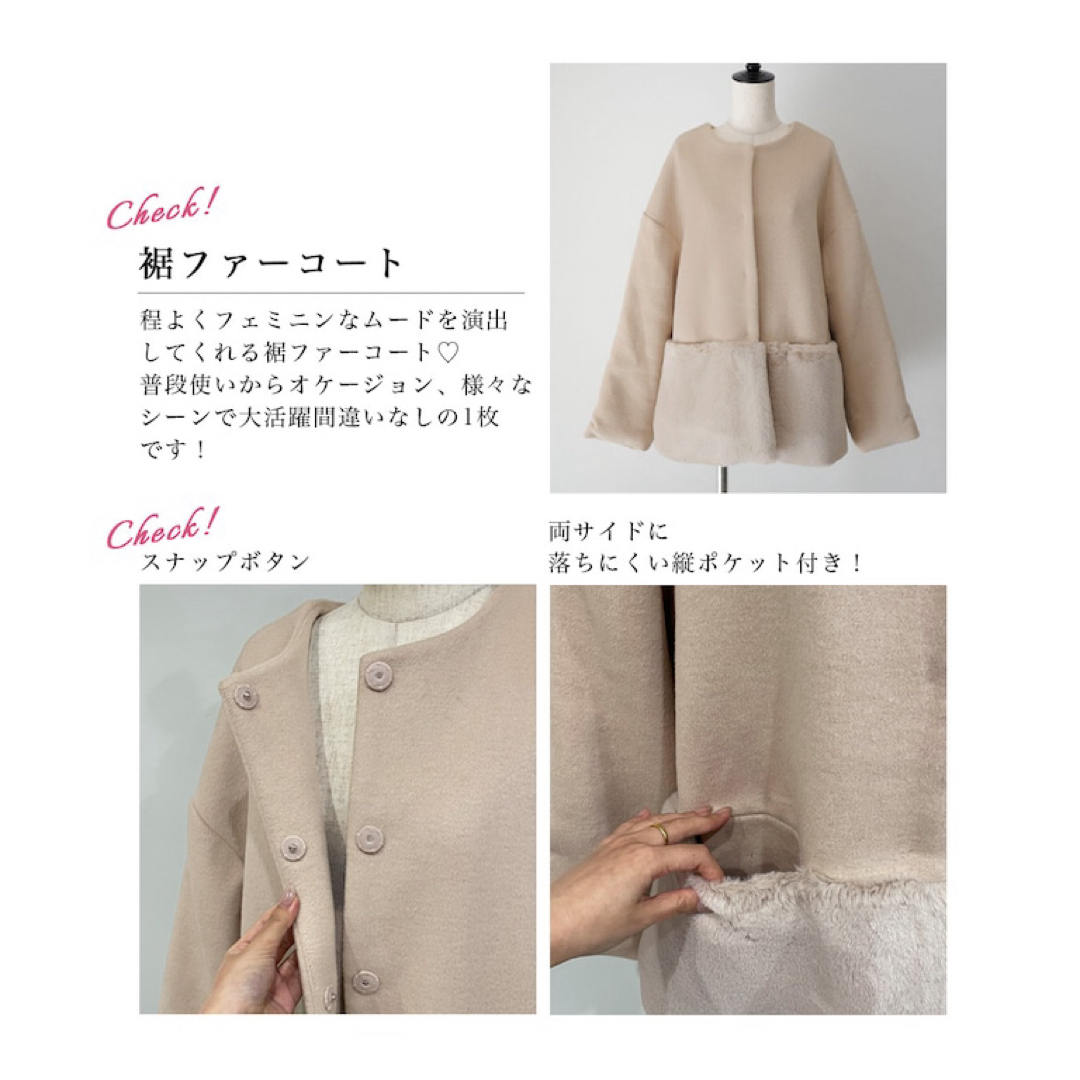 GENERAL IDEA ノーカラー ファー ジャケット(スリーブコンビ GENERAL IDEA ノーカラー ファー ジャケット(スリーブコンビ