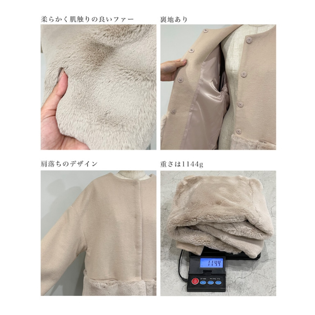 BASEMENT(ベースメント)のBASEMENT♡裾ファーノーカラーコート レディースのジャケット/アウター(ノーカラージャケット)の商品写真
