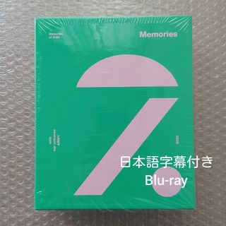 ボウダンショウネンダン(防弾少年団(BTS))の日本語字幕付き BTS MEMORIES OF 2020 Blu-ray(ミュージック)