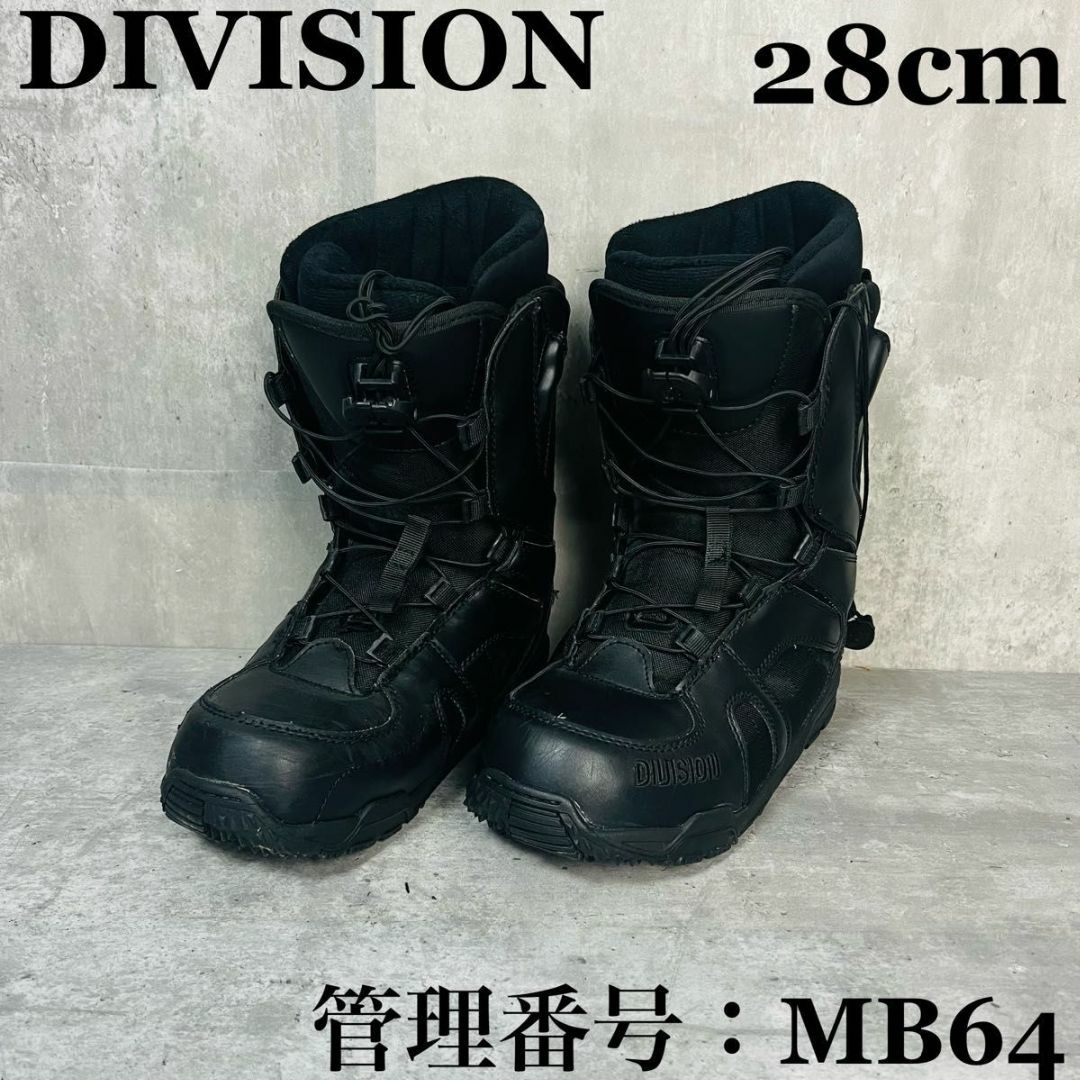 DIVISION メンズ　スノーボード ブーツ　28cm 64SDSメンズブーツ