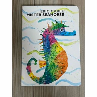 エリックカール(ERIC CARLE)の英語絵本　エリックカール　Mister seahorses(洋書)