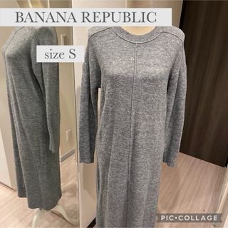 バナナリパブリック(Banana Republic)のバナナリパブリック　ロングニットワンピース　サイズS(ロングワンピース/マキシワンピース)