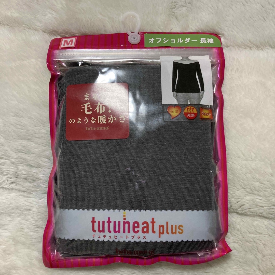 tutuanna(チュチュアンナ)の新品未使用！チュチュヒートプラスオフショルダー長袖インナーまるで毛布 レディースの下着/アンダーウェア(アンダーシャツ/防寒インナー)の商品写真