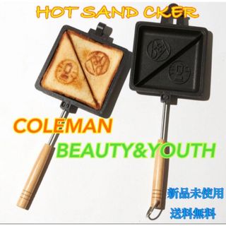 コールマン(Coleman)のCOLEMAN コールマン　BEAUTY&YOUTH ホットサンドクッカー 新品(調理器具)