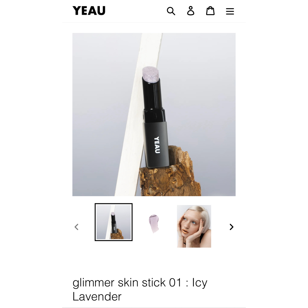 YEAU glimmer skin stick01 コスメ/美容のベースメイク/化粧品(フェイスカラー)の商品写真