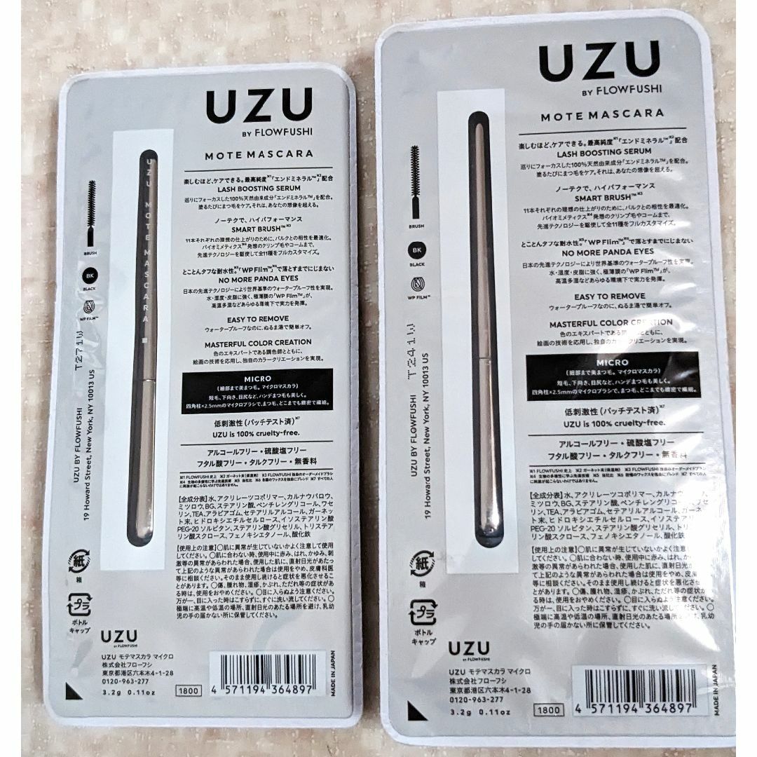 UZU モテマスカラ MICRO マスカラ ブラック 2本セット コスメ/美容のベースメイク/化粧品(マスカラ)の商品写真