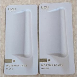 UZU モテマスカラ MICRO マスカラ ブラック 2本セット(マスカラ)