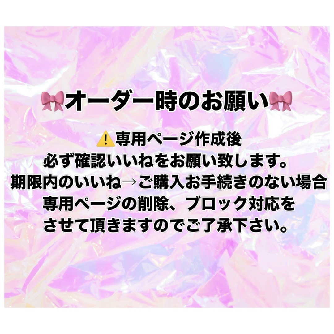 期間限定販売送料無料 ささみ様専用ページ - タレントグッズ