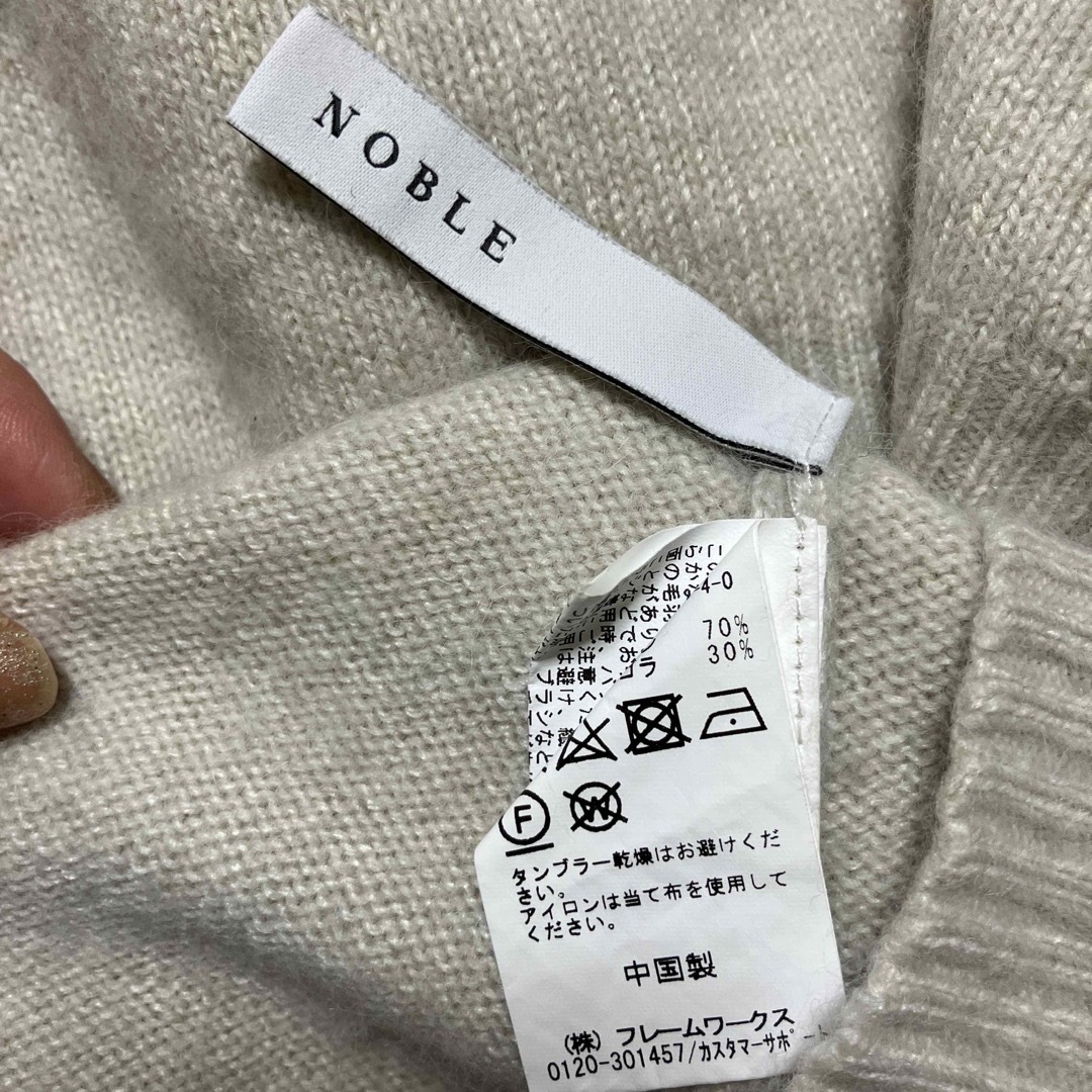 Spick and Span Noble(スピックアンドスパンノーブル)の NOBLE ニット レディースのトップス(ニット/セーター)の商品写真