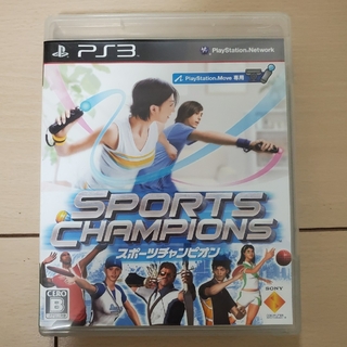 プレイステーション3(PlayStation3)のスポーツチャンピオン　PS3(家庭用ゲームソフト)