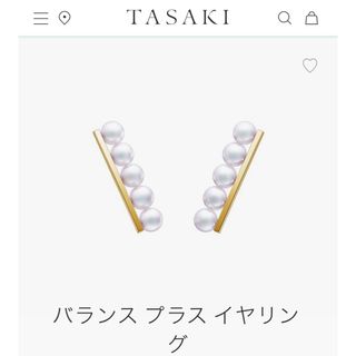 タサキ(TASAKI)の【未使用】TASAKI  タサキ　バランス　プラス　ピアス　イエローゴールド(ピアス)