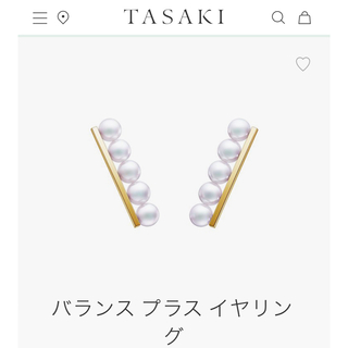 タサキ(TASAKI)の【未使用】TASAKI  タサキ　バランス　プラス　ピアス　イエローゴールド(ピアス)