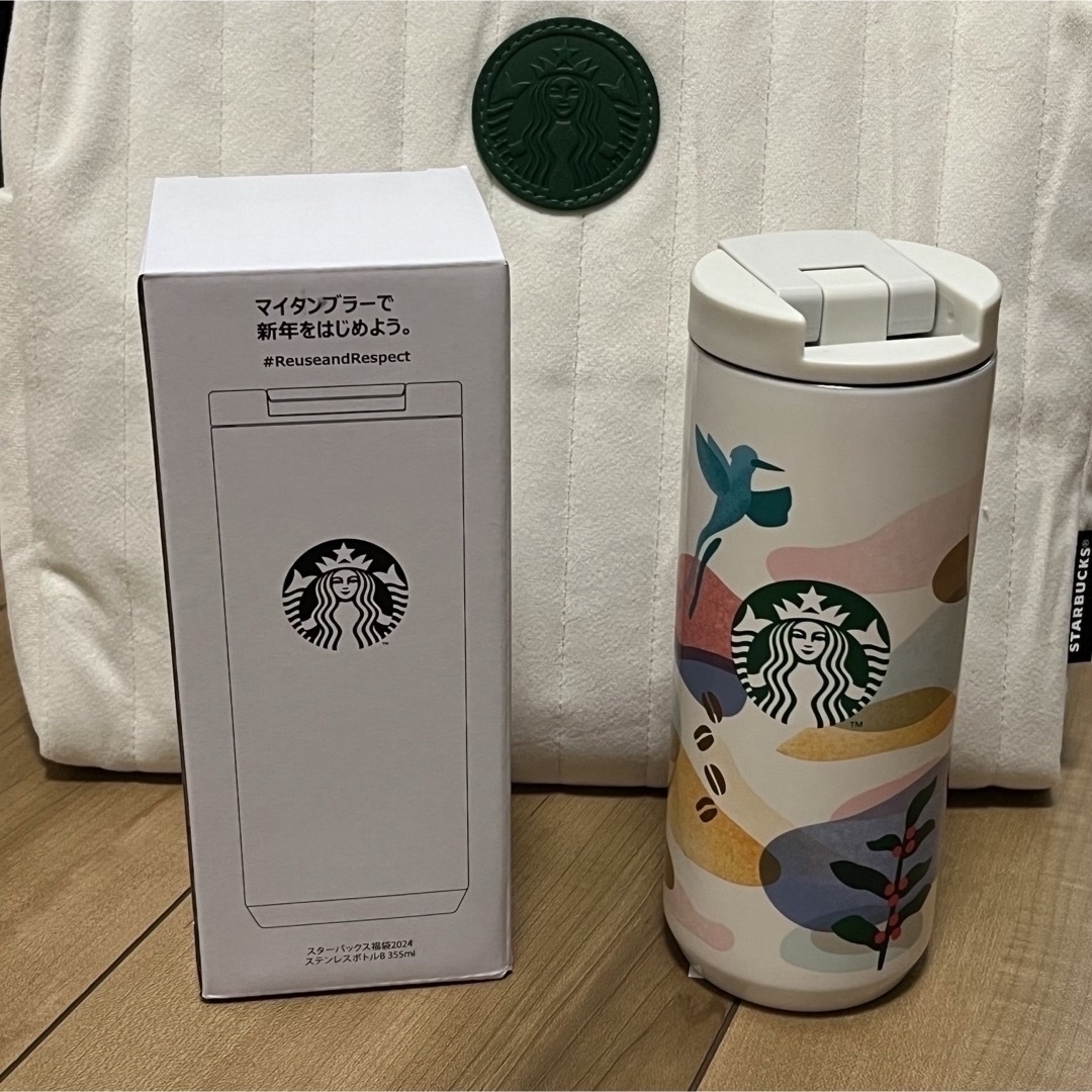 夏セール開催中 MAX80%OFF! スターバックス福袋2024 5点セット 2024 夏セール開催中 MAX80%OFF! スターバックス福袋2024 5点セット 2024