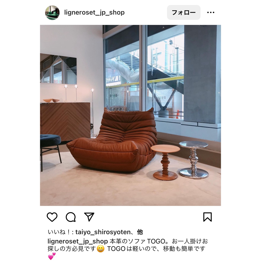 ligne roset(リーンロゼ)のリーン・ロゼ　トーゴ1P インテリア/住まい/日用品のソファ/ソファベッド(一人掛けソファ)の商品写真