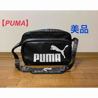 プーマ(PUMA)の【PUMA】スポーツバッグ(その他)